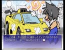 変態特命課が[君が望む永遠]でイク！【生放送アーカイブ動画-Part.29】