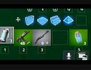 Fortnit)風邪をひいたのでそろーデュオやってみた