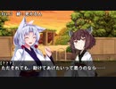 【VOICEROID劇場】番外編 想う人たち 前編 【結月ゆかりの双子の弟】