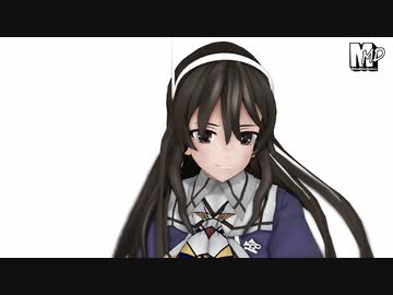 【MMD艦これ】更新版「足柄改二」配布【まめる式】