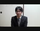 【第32期竜王戦第5局初日③】広瀬章人竜王×豊島将之名人