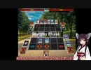【遊戯王ADS】東北きりたんのシャドールデッキ紹介と先行展開紹介おまけで対戦動画