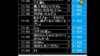 ラグ雑ｗ ラグナ様の放屁 ちょっと実が出たぷくｗ ニコニコ動画 ニコニコ動画
