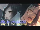 《実況》　うたわれるもの　偽りの仮面　Part78　FINAL