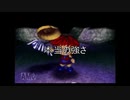 【名作実況】風来坊シンと鬼ヶ島　鬼ヶ島篇その二