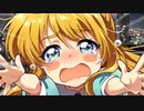 大都会はでけーな、びゃっこ怖ぇなー。