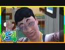 俺たちのリゾート暮らしはまちがっている（15）【SIMS4島生活日記】
