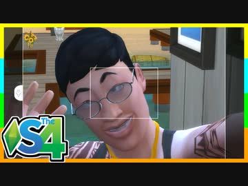 俺たちのリゾート暮らしはまちがっている（15）【SIMS4島生活日記】