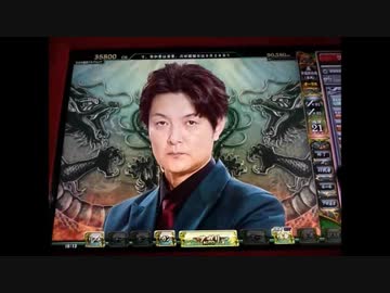 変態ランカーが東風黄龍闘技場を垂れ流す