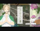 【夏目友人帳展】　兵庫会場開催告知CM