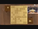 【第32期竜王戦第5局初日④】広瀬章人竜王×豊島将之名人
