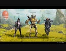 【ApexLegends】ポケモンやらなきゃだけどAPEXやっちゃう【part4】