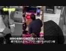 パチンコのマナーが悪い客ランキング