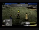 【FFVIII/女性実況】#75 セントラ遺跡【FINAL FANTASY VIII/PS】