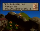 我が道貫け！ファイナルファンタジータクティクスを実況だ！！part33