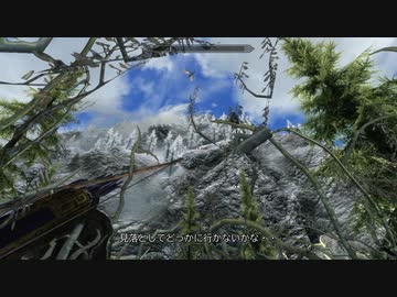 【初見】ＳｋｙｒｉｍＳＥ　遊んでみる別枠（ドラゴンがこわいです）