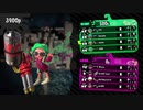 【日刊Splatoon2】ブキ練ガチマの旅 第38話【ハイドラ】