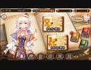 【マギアコネクト】主題歌 “METAMORPHOSE” ゲーム版OP テーマソング (Vo.今井麻美 /“黒神夜瑠”役)