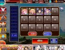 千年戦争アイギス 英傑の塔:第2階層 110000