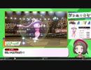 【ポケモン剣盾】ポケモンたちとエンジョイバトル Part1【ゆっくり実況】