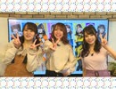  ハニプラTV2＃１１　出演：社本悠 / 天野聡美 / 吉岡美咲【期間限定会員見放題】