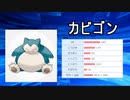 【毎日投稿】愛するポケモン達とポケモンバトル！ Part10【ポケモン剣盾】