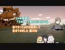 かっこいいの雑定義にはての2文字が過ぎる