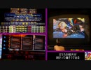ゲーム探訪フリーダム25