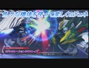 【Gジェネレーションクロスレイズ】色々な機体を使って楽しくGジェネ Part14(1/2)