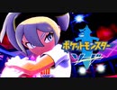 初見でポケセン縛りをしたらこうなるるる。#28【ポケモン剣盾】