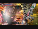 【wlw】あなたの心をシャリスナッチ　第八十八巻 【EX13】