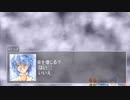 【実況】結末までの道筋を求めて。『魔王物語物語』part8