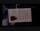 流行り神の世界にどっぷりつかりたい！　流行り神　Revenge実況プレイpart10