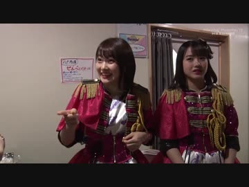 【BACK STAGE】Best wishes! in 青森