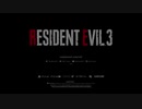 BIO HAZARD  RE:3 Trailer