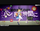 [MMD] るいのれ式物述有栖ちゃんで ロキ【MMD-PV構築キット使用】
