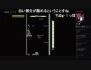 部長の Downwell【実況プレイ】その6