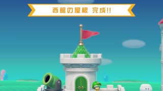 【マリオメーカー2】　スーパーゆっくりメーカー　part11　（ゆっくり実況）