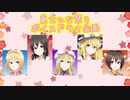 ひな祭り☆ファンディスク.dane