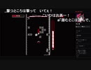 部長の Downwell【実況プレイ】その7
