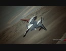【エースコンバット7】ADFX-01 Morgan【リプレイ編】