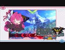 逃げも隠れもする茜ちゃんが這いよるEXVS2 19日目(VOICEROID実況)
