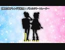 【東方風アレンジ】戦闘！バトルタワートレーナー（ポケモン剣盾）