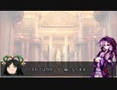 【wlw】禍ツ大和ノ宿曜典ロケテ検証③ サポーター編