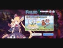 【プリコネ】ルナの負けだよ41