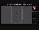 部長の Downwell【実況プレイ】その8