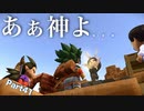 【DQB2】唯一のドラクエ知識が「ヤンガス」の男のDQB2から始めるドラクエ人生。Part41【実況】