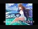 【初音ミク】戦女神、旅の合間に【オリジナル】