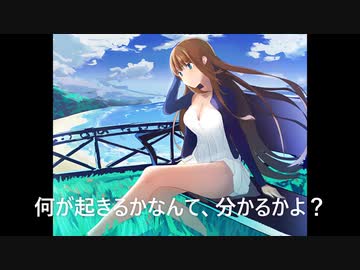 【初音ミク】戦女神、旅の合間に【オリジナル】