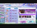 宝石姫　宝石譚　処女姫の休日　ボスクエスト上級
